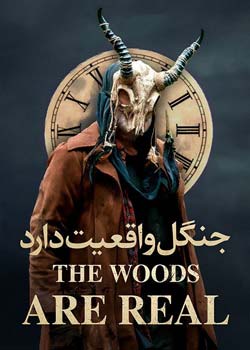 The Woods Are Real - جنگل واقعیت دارد