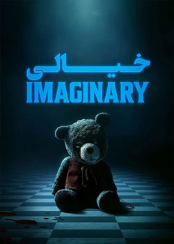 Imaginary - خیالی