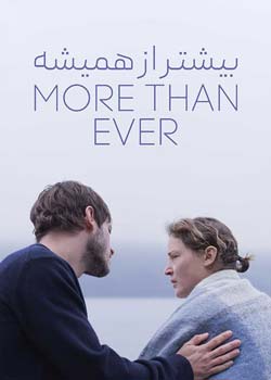 More Than Ever - بیشتر از همیشه