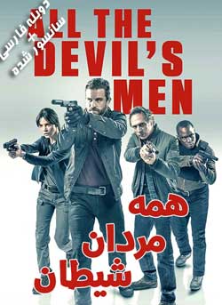 All the Devil's Men
