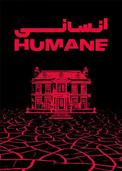 Humane - انسانی