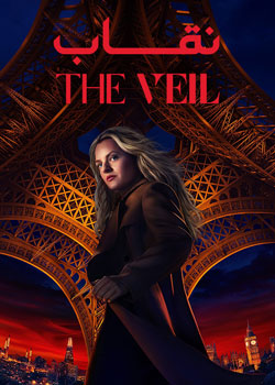 The Veil - نقاب