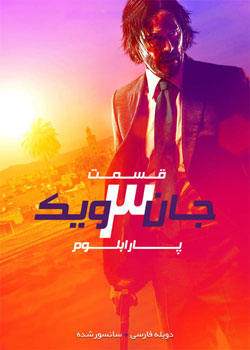John Wick: Chapter 3 - Parabellum