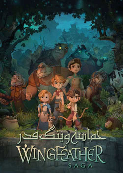 The Wingfeather Saga - حماسه وینگ‌فدر