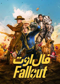 Fallout - فال‌آوت