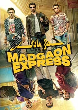 Madgaon Express - قطار مادگان