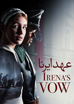 Irena's Vow - عهد ایرنا