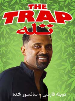 The Trap