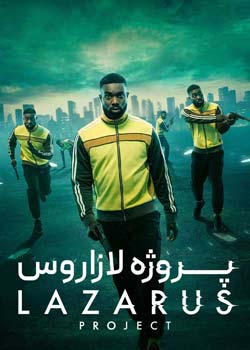 The Lazarus Project - پروژه لازاروس