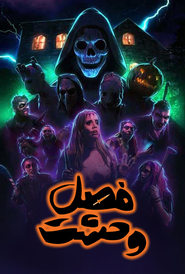 Haunt Season - فصل وحشت