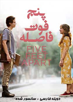 Five Feet Apart