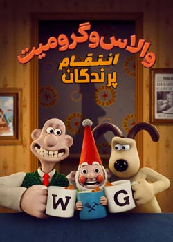 Wallace & Gromit: Vengeance Most Fowl - والاس و گرومیت: انتقام پرندگان