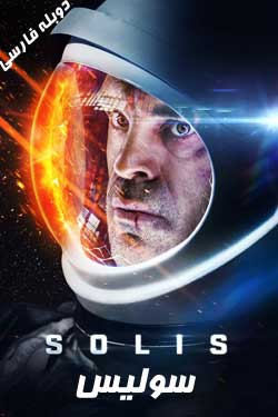 Solis