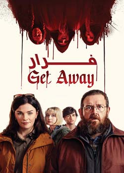 Get Away - فرار