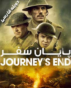 Journey's End
