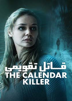 The Calendar Killer - قاتل تقویمی