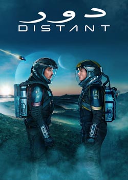 Distant - دور