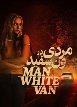 The Man in the White Van - مردی در ون سفید