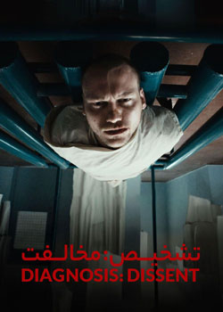 Diagnosis: Dissent - تشخیص: مخالفت