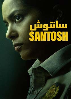 Santosh - سانتوش