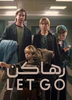 Let Go - رها کن