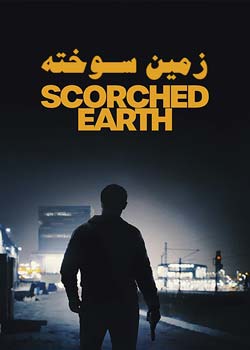 Scorched Earth - زمین سوخته