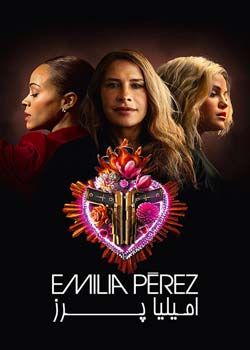 Emilia Pérez - امیلیا پرز