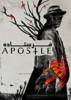 Apostle - فرستاده