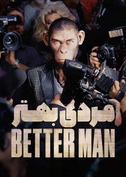 Better Man - مردی بهتر
