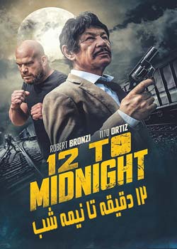 12 to Midnight - دوازده دقیقه تا نیمه شب