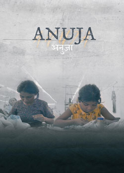 Anuja - آنوجا