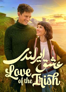 Love of the Irish - عشق ایرلندی