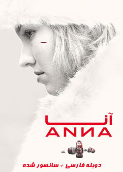 Anna