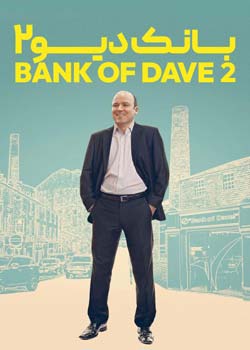 Bank of Dave 2 -  بانک دیو ۲