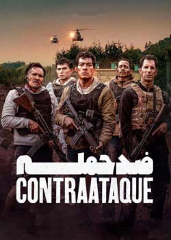 Counterattack - ضد حمله
