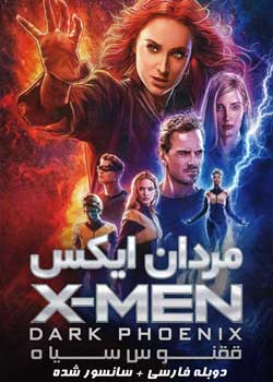 Dark Phoenix