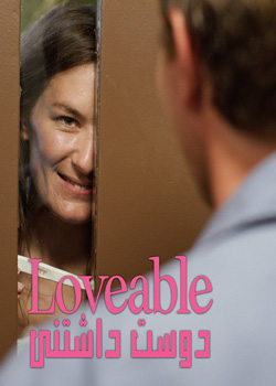 Loveable - دوست‌ داشتنی