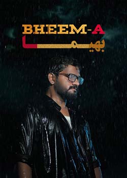 BHEEMA - بهیما