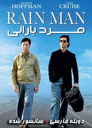 Rain Man