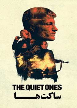 The Quiet Ones - ساکت‌ها