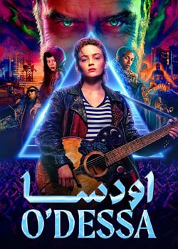 O'Dessa - اودسا