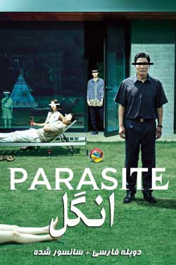 Parasite