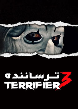 Terrifier 3 - ترساننده ۳