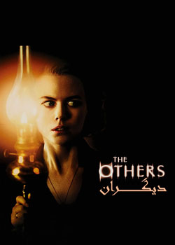 The Others - دیگران