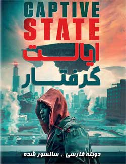 Captive State