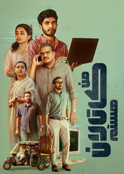 I Am Kathalan - من کاتالان هستم