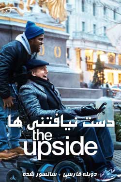 The Upside