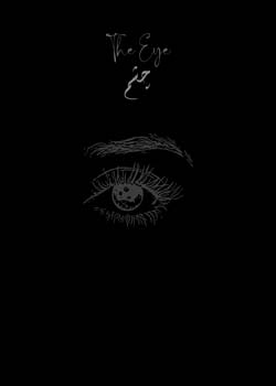 The Eye - چشم