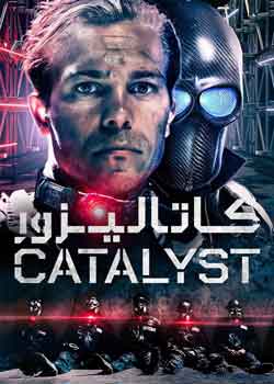 Catalyst - کاتالیزور