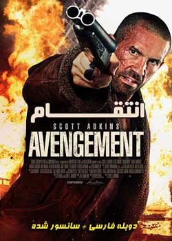 Avengement